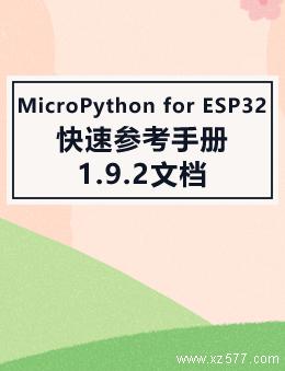 micropython pdf-10